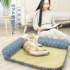 「2点購入500円OFF」ペットベッド コーナーペットベッド 猫ベッド 犬ベッド 夏用ペットマット 冷感マット 涼感 暑さ対策 熱中症対策 亜麻 海紋おしゃれ 涼しい ぐっすり眠れるマット 脱着簡単 洗える 滑り止め 湿気遮断 室内用 ペット用品 犬猫兼用
