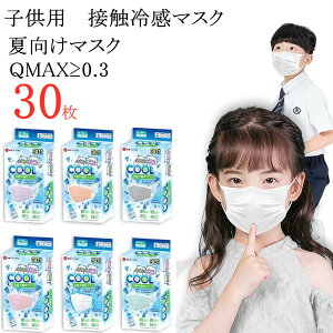 QMAX0.3ȏulpovqp⊴}XN 30 sDz}XN ⊴ sDz ėp}XN ĝ ڐG⊴ Ђ}XN ĝă}XN ⊴ ėp 6F 30 ɗD 3w\ ʋC T