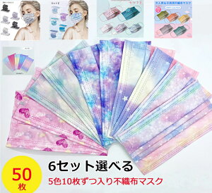 y800~N[|sz50 ĝă}XN sDz}XN zCgf[ Mtg 킢n[g lp qp   ᕿ qE 킢 sDz3w 3D̉H mask qp