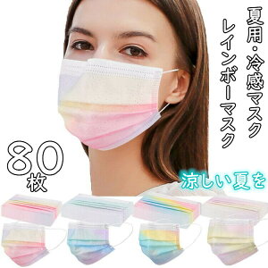 u800~N[|sv`[}XN 80Zbg⊴ ėp 4w\ ⊴hJ`[}XN ⊴}XN ă}XN 4w\ IV}XN ĝă}XN lpԕ΍ mask ב΍ PM2.