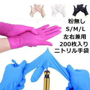 uňl풆 vjg jgS Ȃ@ĝ 200 rj[ ɔ q PVCO[u pE_[t[ g X}zΉ Ǝ e | Ep Hi