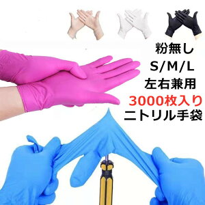 jg jgS܁@Ȃ@ĝ 3000 rj[ ɔ q PVCO[u pE_[t[ g X}zΉ Ɩ    Ǝ e | Ep 
