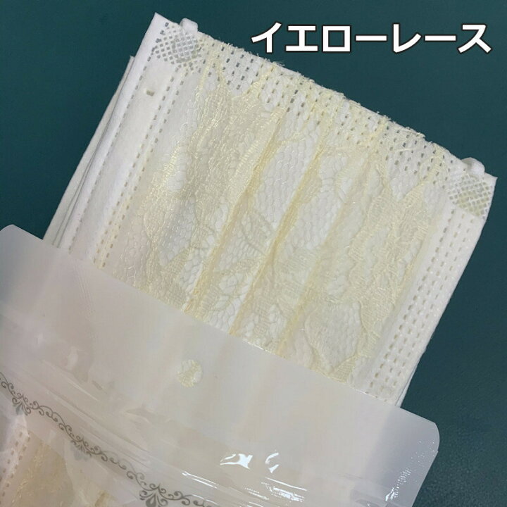 楽天市場 チュールマスク 不織布マスク 柄 800円クーポン発行中 お花見に 桜マスク 不織布マスク柄 花柄マスク 100枚入マスク 柄マスク 不織布 レースマスク 不織布マスク 花柄 使い捨てマスク 刺繡チュールマスク 花柄 春夏用 マスク 母の日 ギフト ティアセスストア