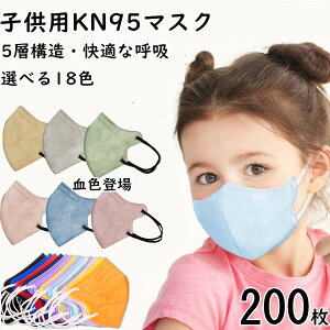yꕔ[z@kn95 }XN q ̃}XN y800~N[|zzzy5w\IXɈSzqpkn95 200 KN95 }XN @\ LЂ sDz}XN ̃}XN mask J[sN u