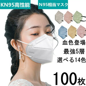 yꕔ[z̃}XN kn95 }XN n95}XN 100uFqpovkn95 }XN qu800~N[|sv ̃}XN 5w KN95 sDz}XN 17F @\ tFCX}XN S