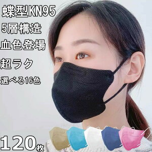 kn95 }XN kn95 }XN qu800~N[|sv ̃}XN 5w KN95 sDz}XN 17F 120Zbg @\ tFCX}XN S^Cv čN95}XN@imtB^[ zCg 