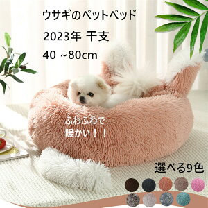 ybgxbh ő22KG܂ ETM^u40`80cmvx  ybgxbh Lxbh xbh x K ~p NbV ӂӂ h[ic~^ Eh^ g ybgNbV ~ 
