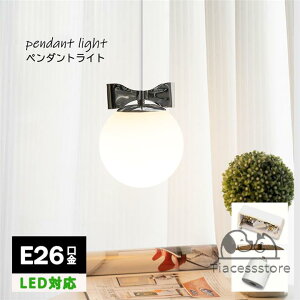 ペンダントライト 北欧 子供 子ども 可愛い ガラス 寝室 ダイニング おしゃれ led モダン シンプル デザイン 照明 花びら 天井照明 シェードランプ ライト 玄関 リビング 寝室 洗面所 居間用