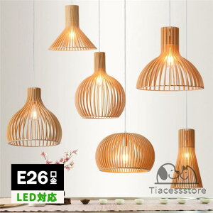 y_gCg  a KX _CjO  1 E26 LEDΉ _ Vv fUC Ɩ VƖ VF[hv Cg  rO[ Q ʏ ԗp zCg
