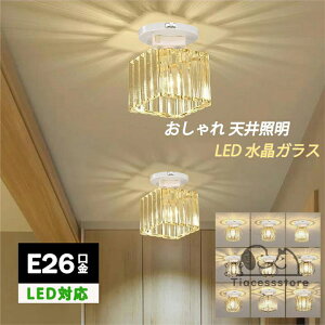 V[OCg k KX _CjO  1 E26 LEDΉ _ Vv fUC Ɩ VƖ VF[hv Cg  rO[ Q ʏ  Lb` 