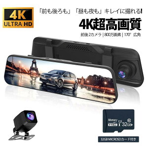 �h���C�u���R�[�_�[ �O�� �h�����R �~���[�^�h�����R 2�J���� 4K�掿 800����f 50hz �O��2�J���� ���掿 170�x�L�p���� 10�C���`