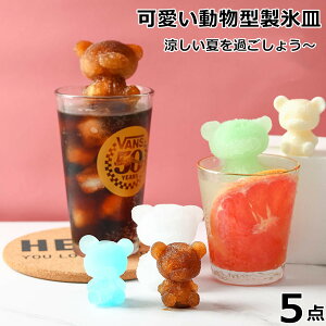 製氷皿 かわいいの人気商品 通販 価格比較 価格 Com