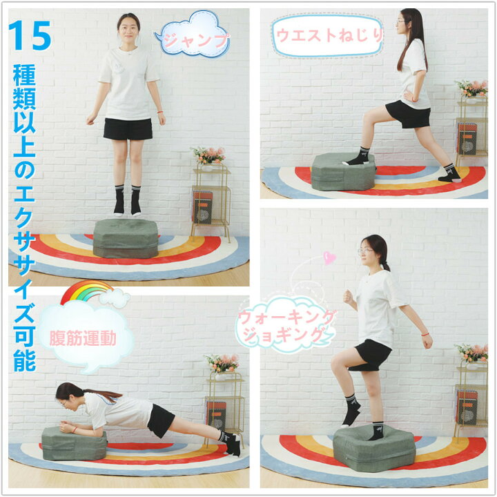 楽天市場】52*52*20cm トランポリン クッション 【15,800円→14,600円在庫数限定】「ランキング2位入賞」ファブリックトランポリン トランポリン ダイエット 大人用 子供 カバー付 家庭用 おしゃれ 有酸素運動 室内 ジャンプ エクササイズ 座布団 トレーニング ... 楽天市場】52*52*20cm トランポリン クッション 【15,800円→14,600円在庫数限定】「ランキング2位入賞」ファブリックトランポリン トランポリン ダイエット 大人用 子供 カバー付 家庭用 おしゃれ 有酸素運動 室内 ジャンプ エクササイズ 座布団 トレーニング ...