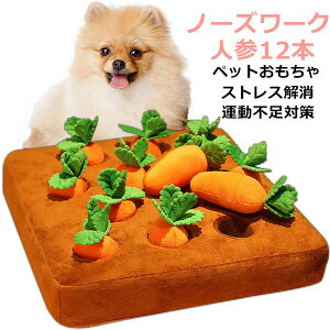 犬 猫 おやつ 犬用おもちゃの人気商品 通販 価格比較 価格 Com
