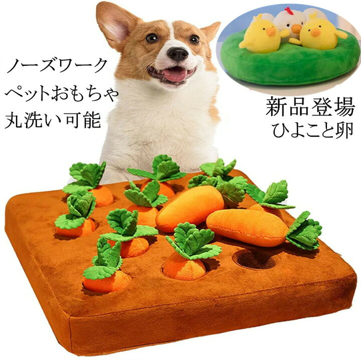 1357円 人気ショップ ノーズワークマット 犬用 おもちゃ 知育玩具 ペットマット 訓練毛布 採餌スキル 採餌マット ペットグッツ 嗅覚訓練マット ストレス解消 ニ 1357円 人気ショップ ノーズワークマット 犬用 おもちゃ 知育玩具 ペットマット 訓練毛布 採餌スキル 採餌マット ペットグッツ 嗅覚訓練マット ストレス解消 ニ