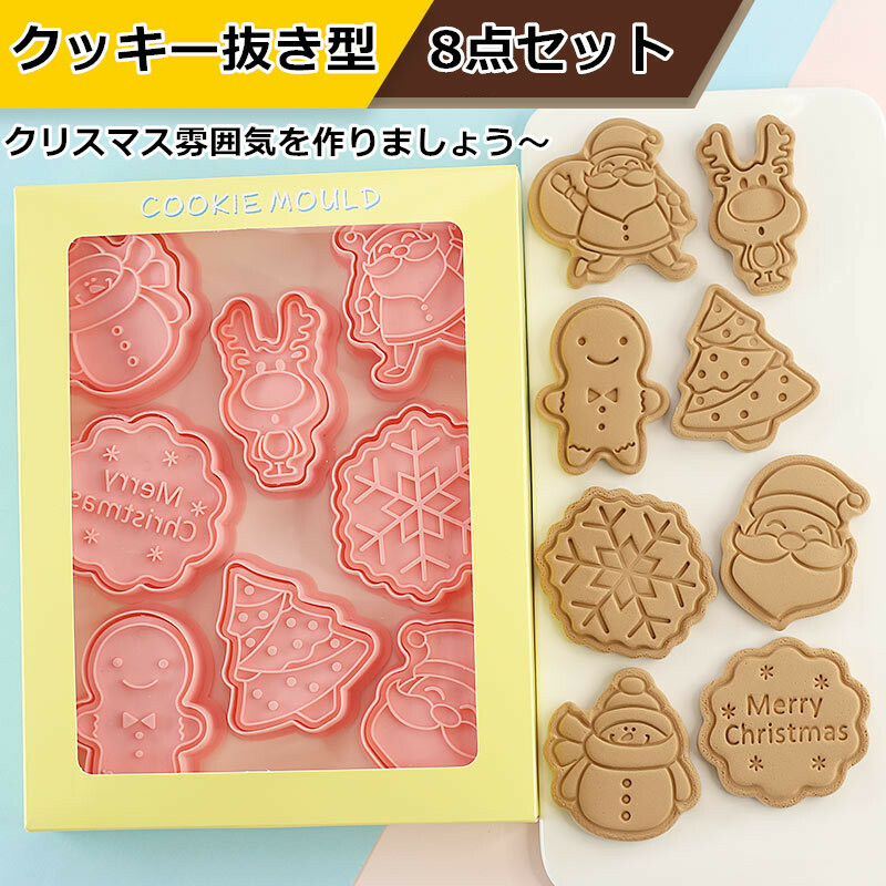 木製クッキー型 ♡はち♡ お菓子作り プレゼント - 通販 - nickhealey