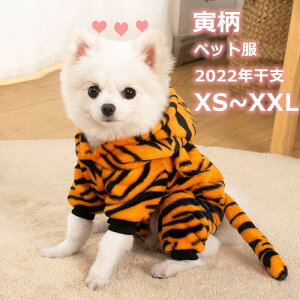 正月 コスプレ 犬用ペット服の人気商品 通販 価格比較 価格 Com 正月 コスプレ 犬用ペット服の人気商品 通販 価格比較 価格 Com