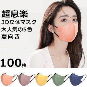 3D}XN ̃}XNu800~N[|svlp3D̃}XN 100Zbg ̌ }XN ĝă}XN 10̕ EBX΍ ԕǑ΍ 3D̉H mask ق ECX 
