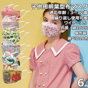 ̃}XNu800~N[|svqpz}XN b}XN t^}XN ̕z}XN 􂦂}XN ^}XN 6Zbg ̃}XN 3D}XN ̌^ 􂦂z}XN m[YC[