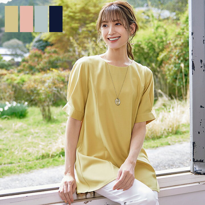 楽天市場】【楽天スーパーセール50%OFF】 返品交換不可 パフスリーブ 