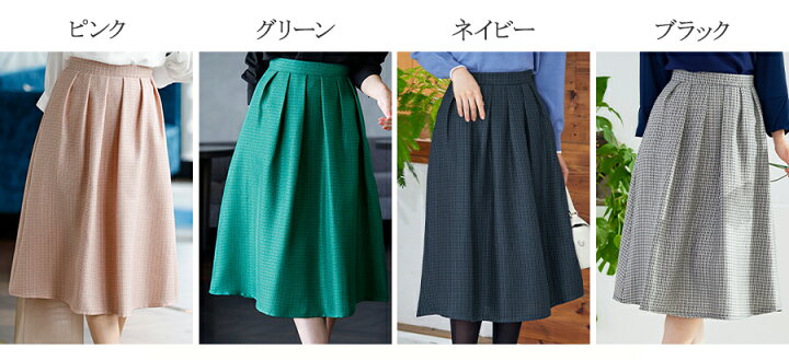 楽天市場】【アウトレットセール】 返品交換不可 フレアツイード  