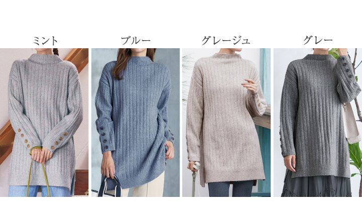 楽天市場】【アウトレットセール】返品交換不可袖ボタンメランジニット  