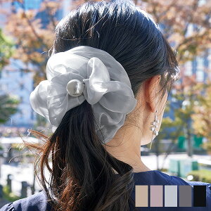 パール付きオーガンジーシュシュ レディース ヘアアクセサリー シュシュ パールシュシュ 大きめシュシュ 髪留め まとめ髪 大人可愛い きれいめ 上品 グレー ブラック 30代 40代 50代 ティアク