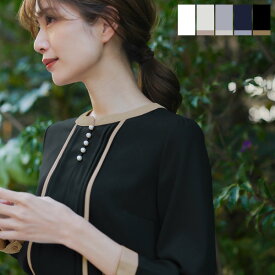 ピンタック配色ブラウス レディース ブラウス パール 配色 無地 パールボタン ピンタック オフィスルック オフィスブラウス 仕事ブラウス 通勤ブラウス タック シワになりにくい ウォッシャブル 洗える 30代 40代 50代 ティアクラッセ