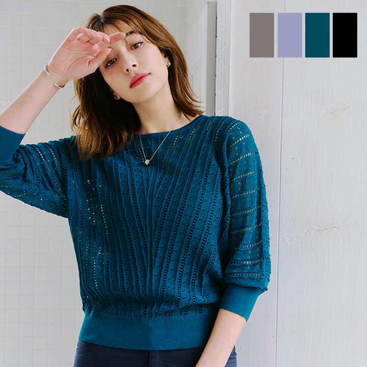 楽天市場】【アウトレットセール】 返品交換不可 透かし編みドルマン  