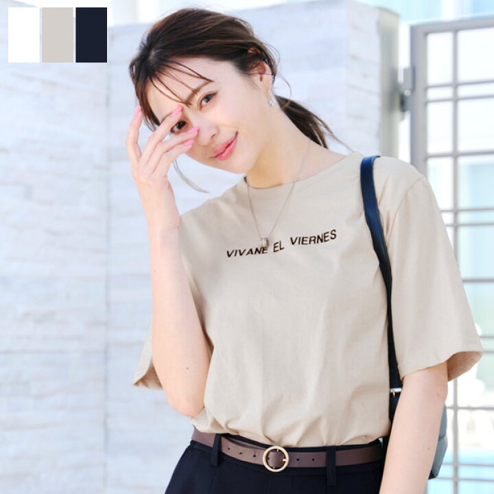楽天市場】刺繍ロゴシンプルTシャツ レディース トップス ニット ラメ 