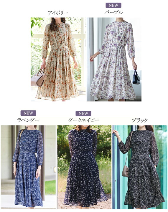 楽天市場】花柄フリルドレープワンピース レディース ロングワンピ 