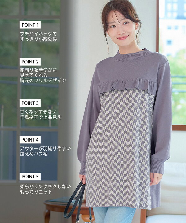 楽天市場】ジャカードフリルチュニック レディース チュニック ロング  