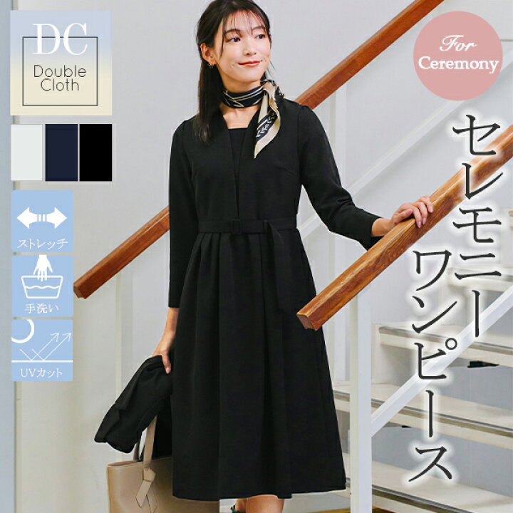 楽天市場】【ダブルクロス】 ナローVネックワンピース レディース  