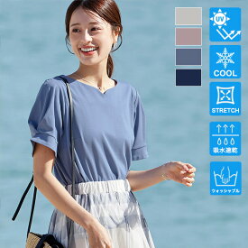 【UVケア・接触冷感】 “あまラク” ハートネックカットソートップス レディース ブラウス 半袖 パフスリーブ パフ袖 UVケア 紫外線対策 接触冷感 ピンク ネイビー ベージュ ブルー 綿 コットン 夏トップス オフィス ウォッシャブル 洗える 30代 40代 50代 ティアクラッセ