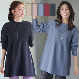 ミドルリブニットチュニック レディース チュニック ロング トップス 長め丈 ロング丈 ニット リブ 無地 ベーシック シンプル 大人 カジュアル 上品 きれいめ プルオーバー 春 秋 冬 体型カバー シワになりにくい ウォッシャブル 洗える 30代 40代 50代 ティアクラッセ