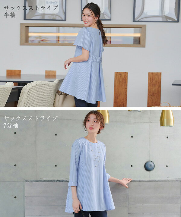 楽天市場】【おのののかさん着用/半袖&7分袖選べる袖丈】バックフレア 