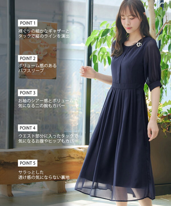 楽天市場】【新色追加】 シフォンワンピース レディース ワンピース 