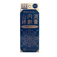 【山内流 絆創膏】八方神ダイヤテープ｜テーピングテープ サポート テープ ボディテープ ボディケア セル…