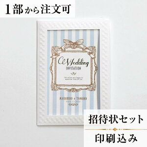 招待状 アンティークの人気商品 通販 価格比較 価格 Com 招待状 アンティークの人気商品 通販 価格比較 価格 Com