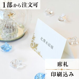 ȎD \C  ȎD  y[p[ACe EGfBO uC_  I H OD  l[J[h 1  IWi y[p[ p[eB ʉ j