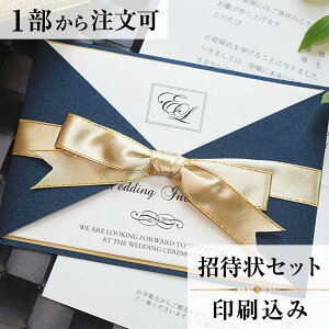 招待状 のの人気商品 通販 価格比較 価格 Com 招待状 のの人気商品 通販 価格比較 価格 Com