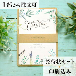 結婚式 招待状 花 その他の冠婚葬祭用品の人気商品 通販 価格比較 価格 Com