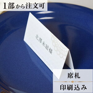 ȎD v[O  ȎD  y[p[ACe EGfBO uC_  I H OD  l[J[h 1  IWi y[p[ p[eB ʉ j