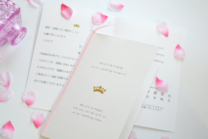 楽天市場 Ti Amo 招待状セット 印刷込み チャーム ピンク 結婚式 ペーパーアイテム専門店ティアーモ