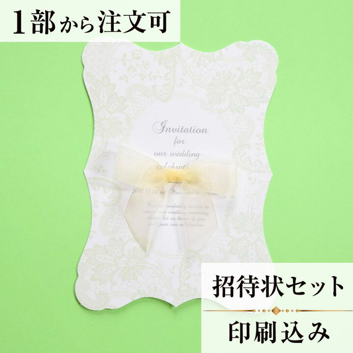 席札 印刷込み ブルー マシェリ 結婚式 メール便送料無料対応可 マシェリ