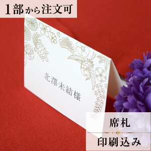 ȎD Ԃ  ȎD ȎD  y[p[ACe EGfBO uC_  I H OD  l[J[h  l 1  IWi y[p