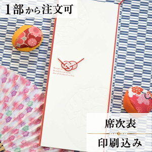 結婚式 席次表 手作りの人気商品・通販・価格比較 - 価格.com