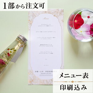 j[ SAKURA  j[ \  y[p[ACe EGfBO uC_  I H 1   l IWi y[p[ p[eB ʉ j 