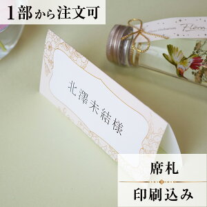 ȎD SAKURA  ȎD  y[p[ACe EGfBO uC_  I H OD  l[J[h 1  IWi y[p[ p[eB ʉ j 