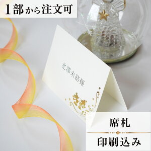 ȎD D.~bL[~j[  ȎD  y[p[ACe EGfBO uC_  I H OD  l[J[h 1  IWi y[p[ p[eB 